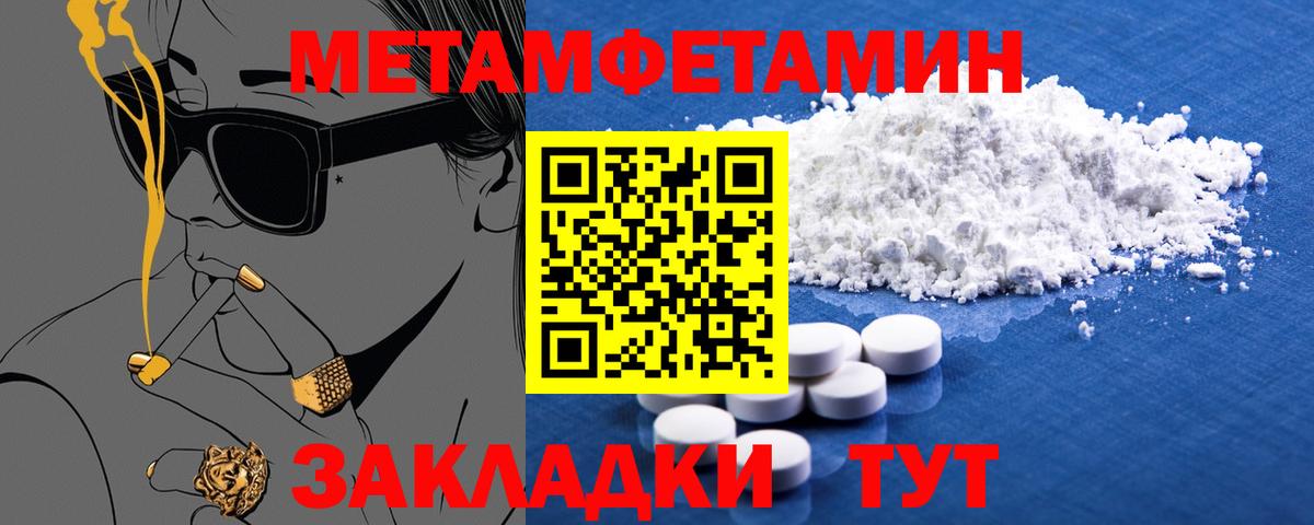 Амфетамин Premium Чернушка
