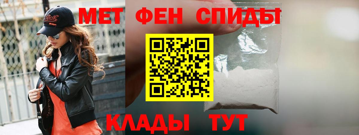 Амфетамин  АМФЕТАМИН VHQ  Вход с VPN  Amphetamine  Чернушка 