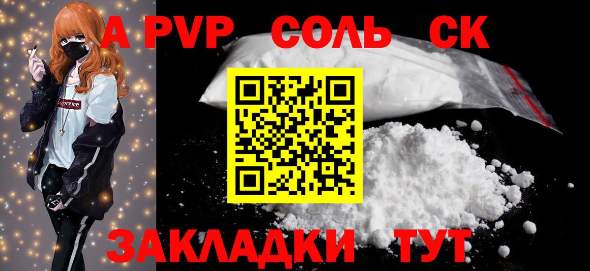 Alpha PVP VHQ Чернушка