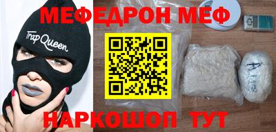 МДПВ Наро-Фоминск