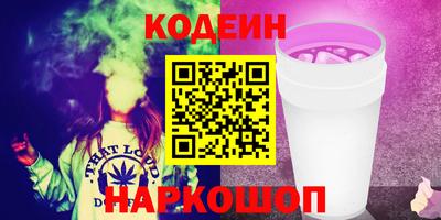 кокаин перу Нальчик