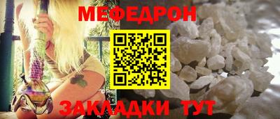 бутират Нарткала