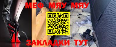 МДПВ Наро-Фоминск