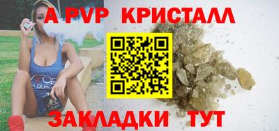 бутират Нарткала