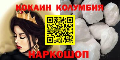 МДПВ Наро-Фоминск