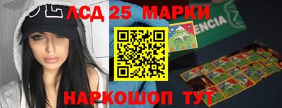 МДПВ Наро-Фоминск