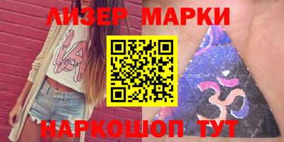 кокаин перу Нальчик