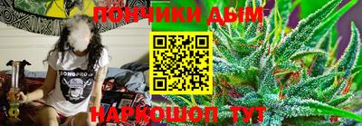 бутират Нарткала