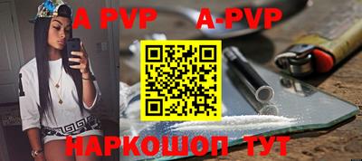 МДПВ Наро-Фоминск