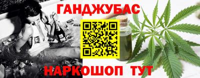 кокаин перу Нальчик