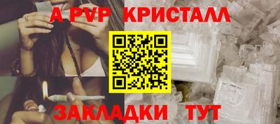 бутират Нарткала