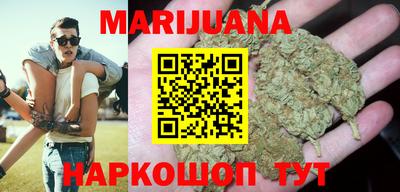бутират Нарткала