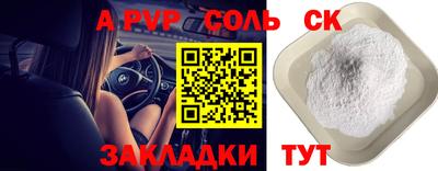 кокаин перу Нальчик