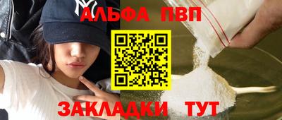 МДПВ Наро-Фоминск