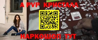 МДПВ Наро-Фоминск