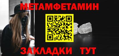 бутират Нарткала