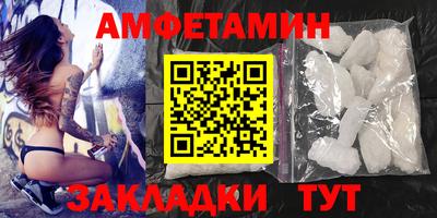 бутират Нарткала