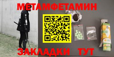 бутират Нарткала
