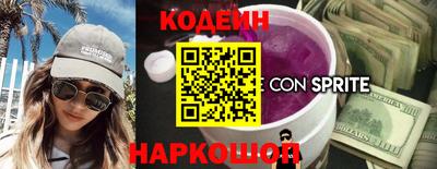 кокаин перу Нальчик
