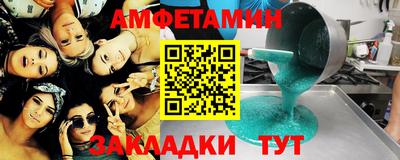 бутират Нарткала