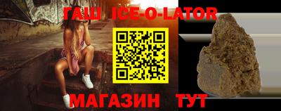 бутират Нарткала