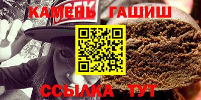бутират Нарткала