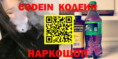 кокаин перу Нальчик