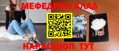 бутират Нарткала