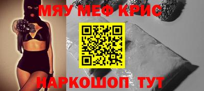 бутират Нарткала