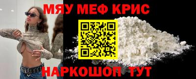 бутират Нарткала