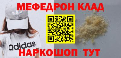 бутират Нарткала