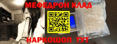 кокаин перу Нальчик