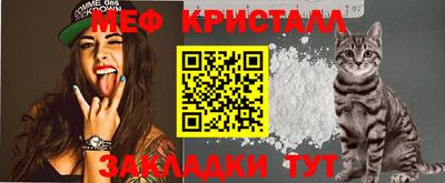 кокаин перу Нальчик