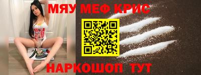 бутират Нарткала
