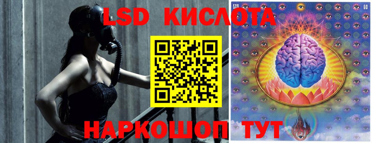 Чернушка  Лсд 25 экстази кислота  ЛСД экстази кислота  Вход с VPN 