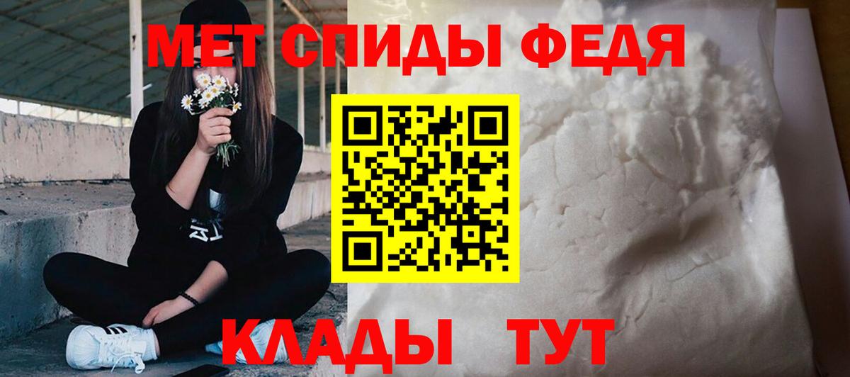 Первитин витя Чернушка