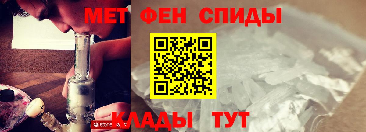 Метамфетамин винт  Вход с VPN  Метамфетамин винт  Чернушка 