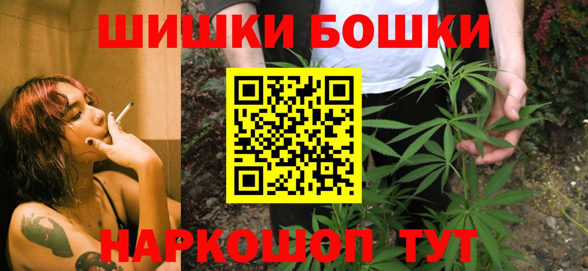 Шишки марихуана Ganja  Шишки марихуана планчик  Бошки марихуана план  Чернушка  Вход с VPN 